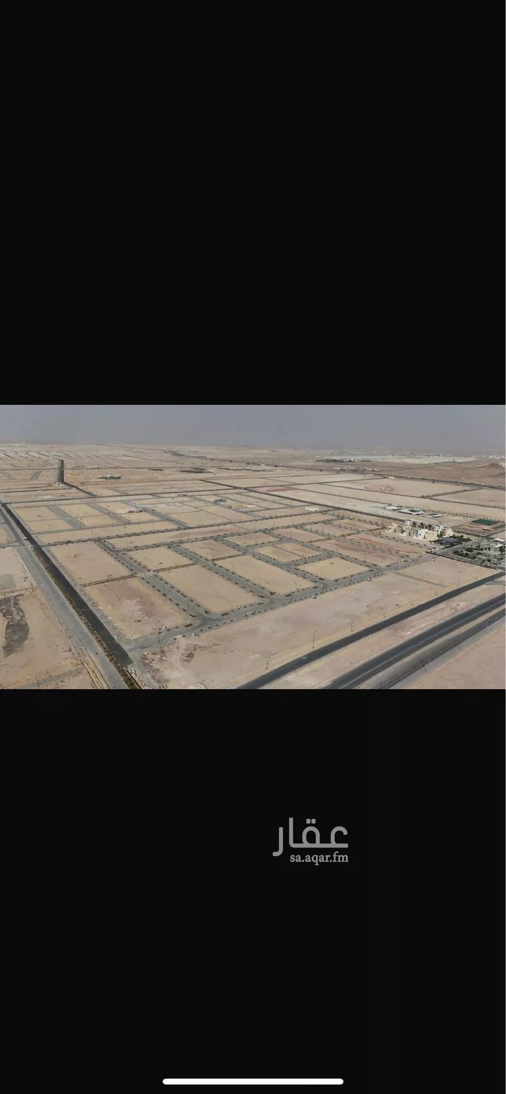 300 sqm land in Ash Sharq 2