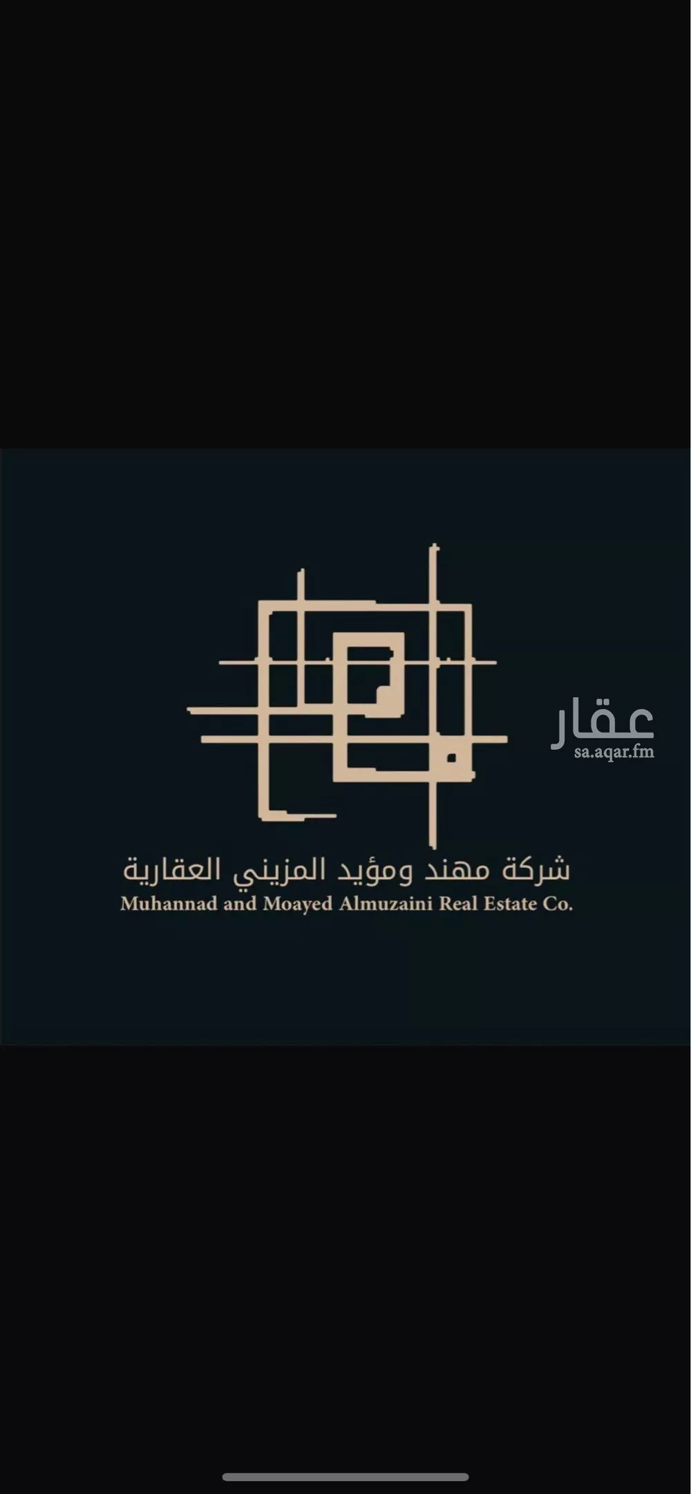 300 sqm land in Ash Sharq 5