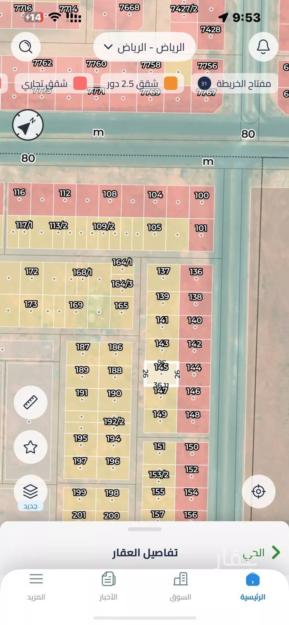 468 sqm land in Uraidh 2