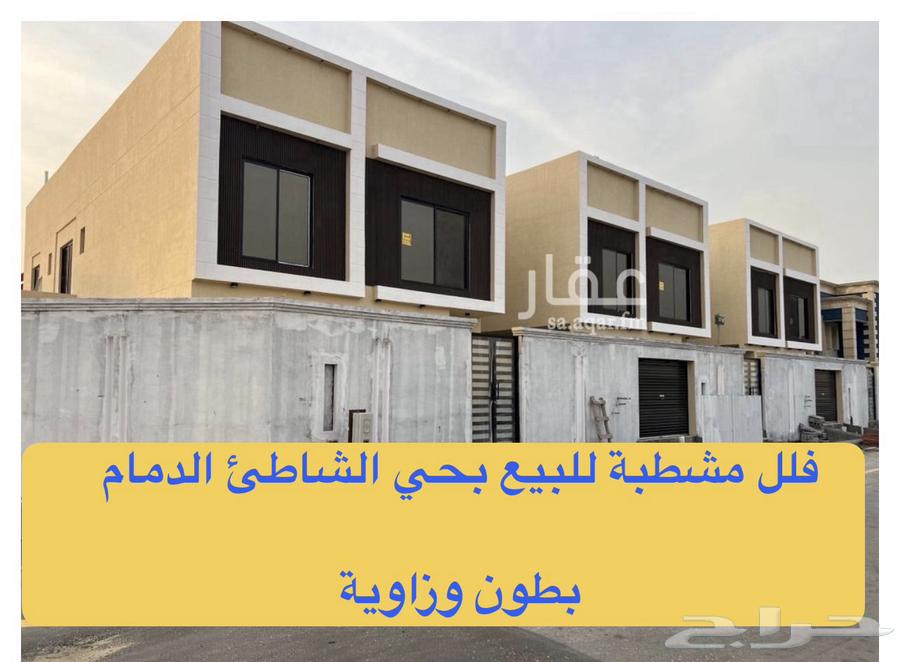 فيلا  في الشاطئ الغربي