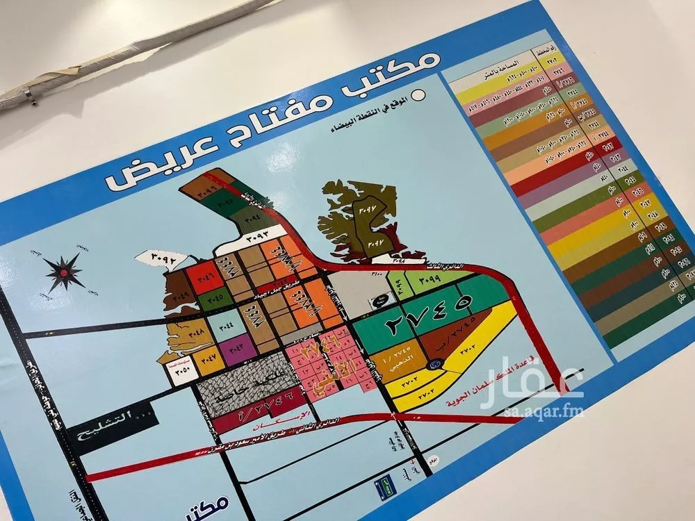 أرض 450 م² في عريض 3