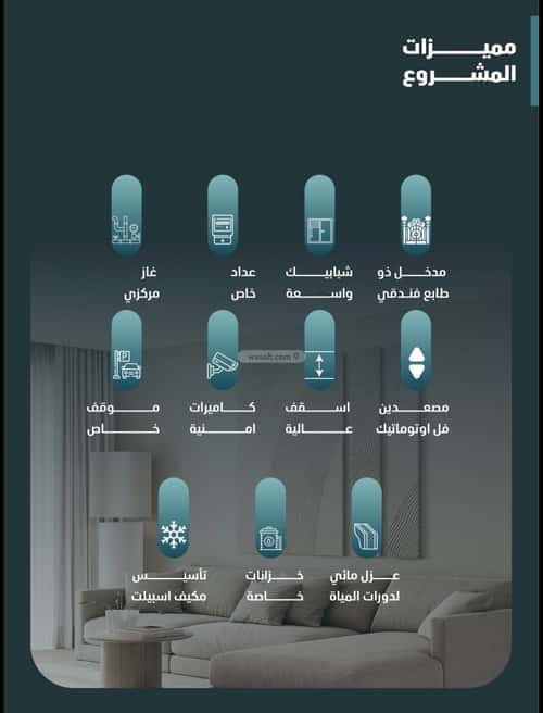 شقة 3 غرف في الفيصلية 4