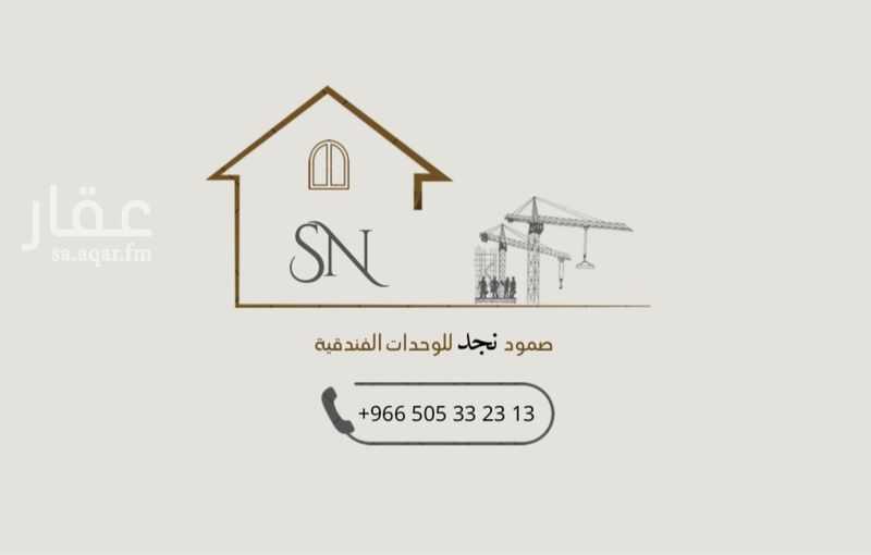 شقة 2 غرف في الياسمين، الرياض 8