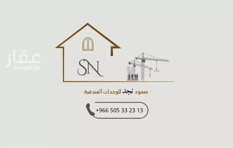 شقة 2 غرف في الياسمين 8