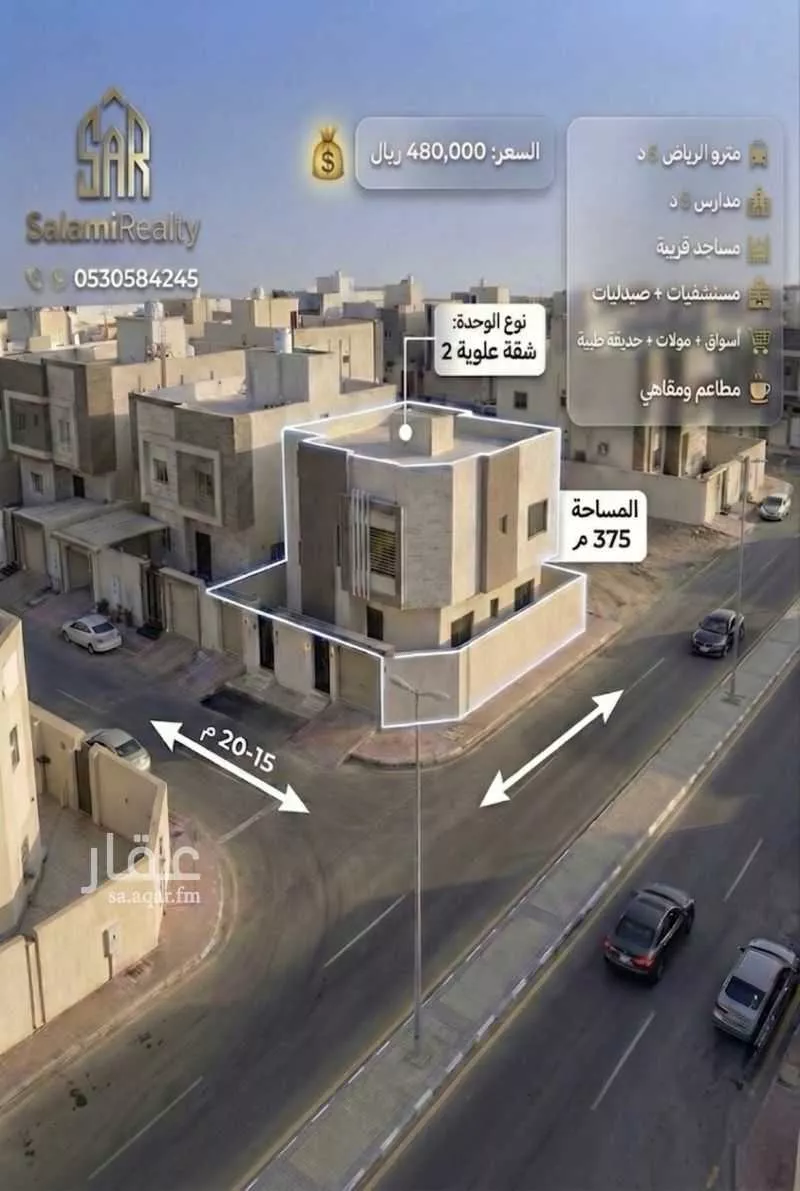 3 bedroom apartment in Taibah 3