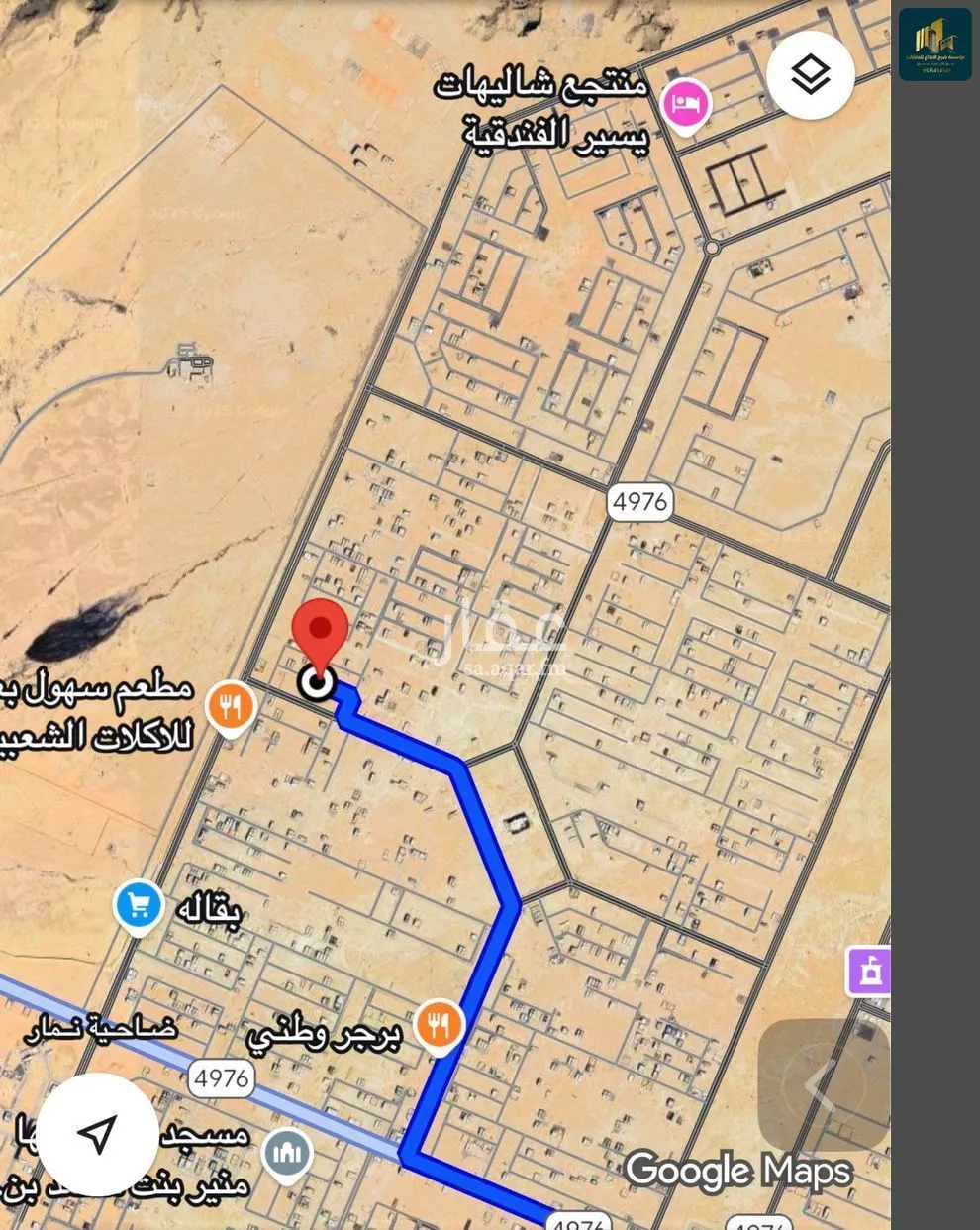 875 sqm land in Dahiat Namar 5