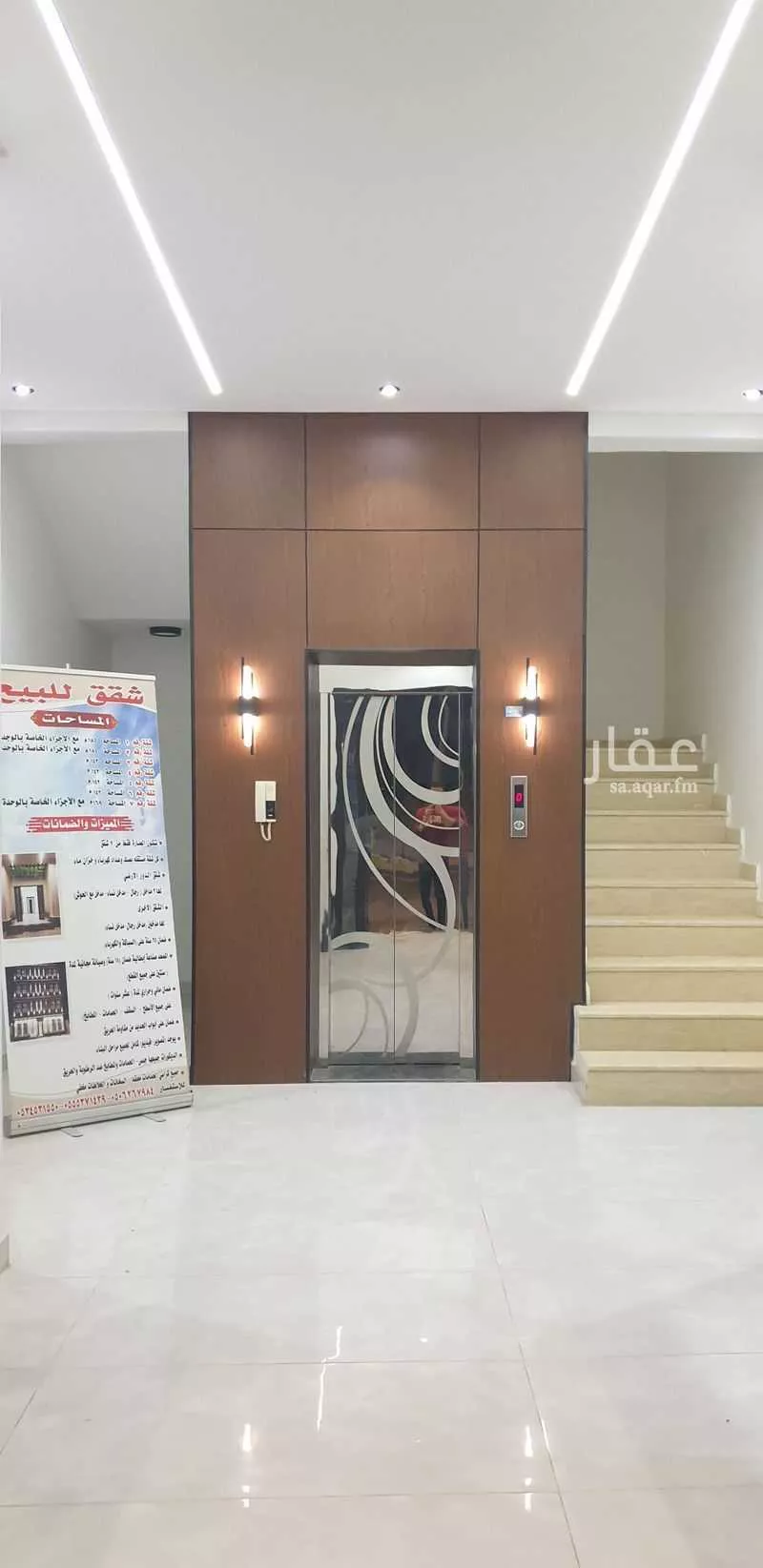 2 bedroom apartment in Tuwaiq 7