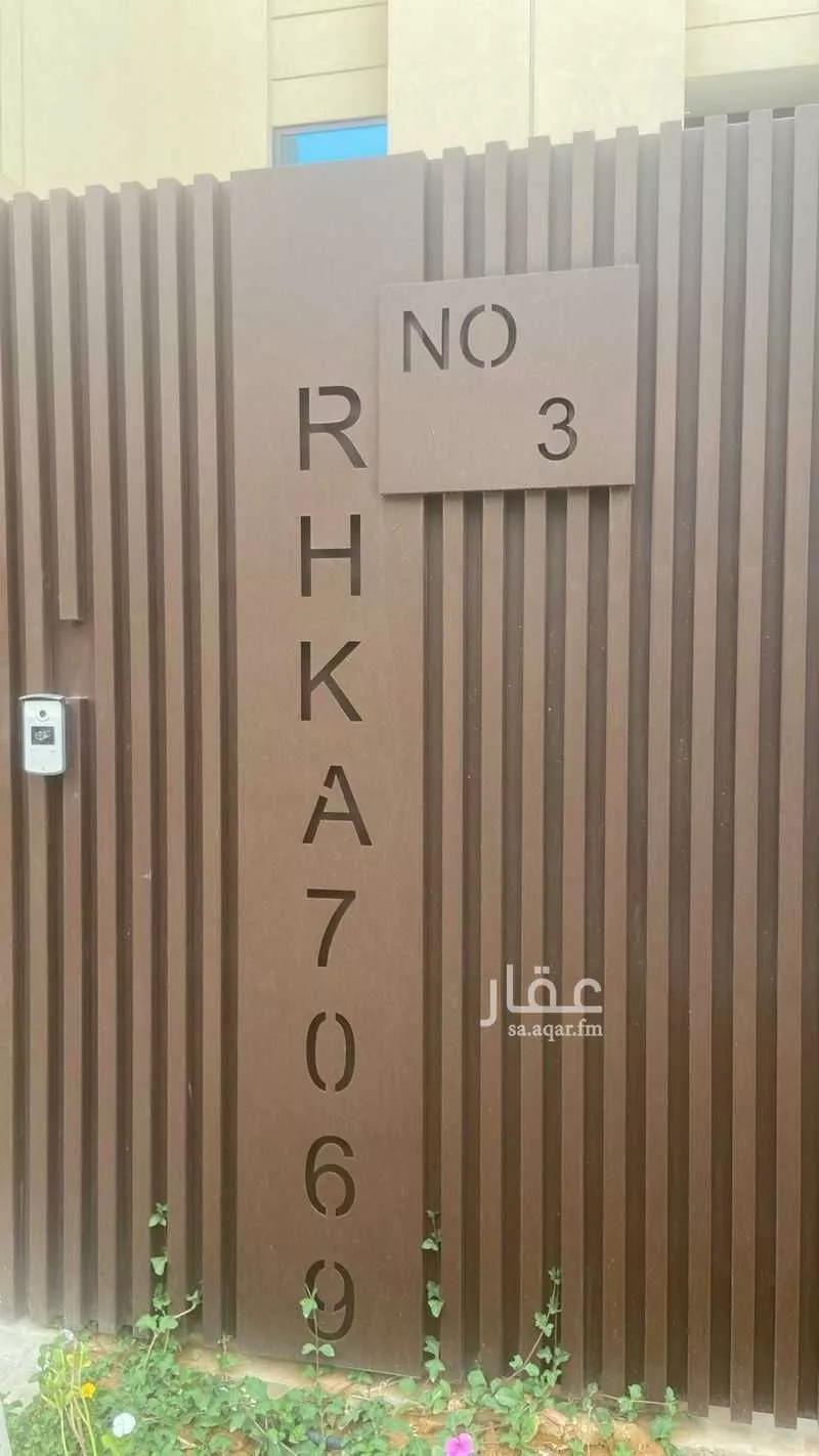دور 1 غرف في الملك عبدالله 3