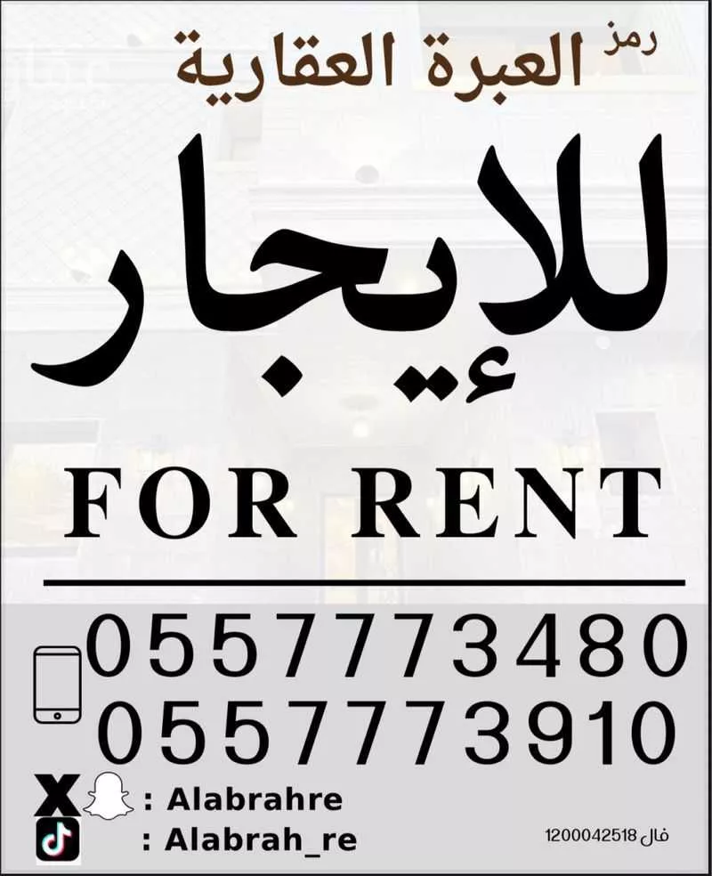 محل 701 م² في الروضة 3