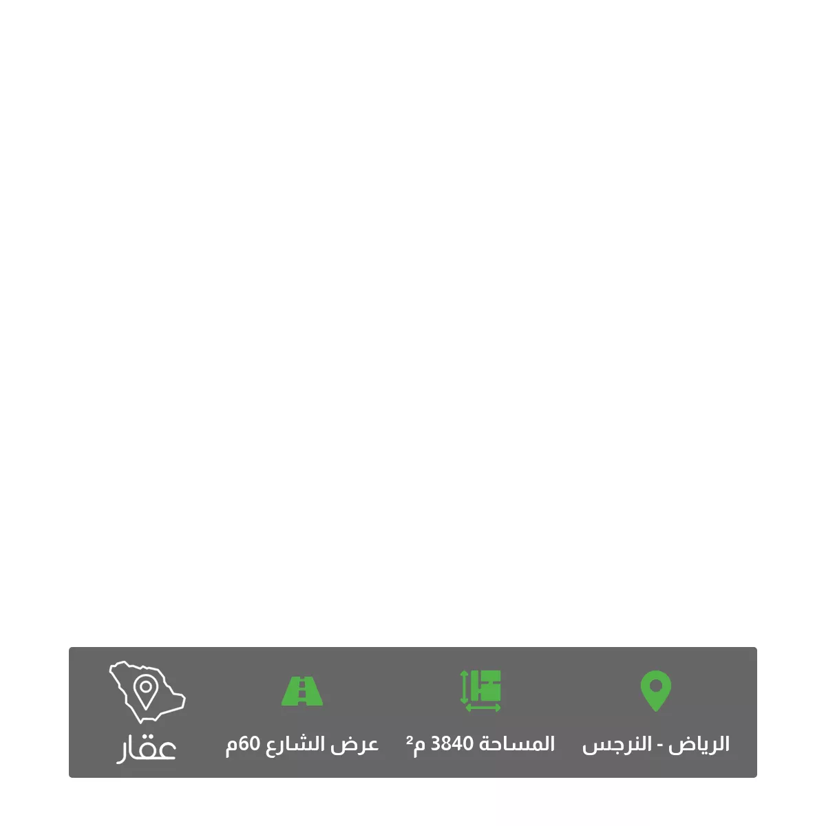 3840 sqm land in Al Narjis 2