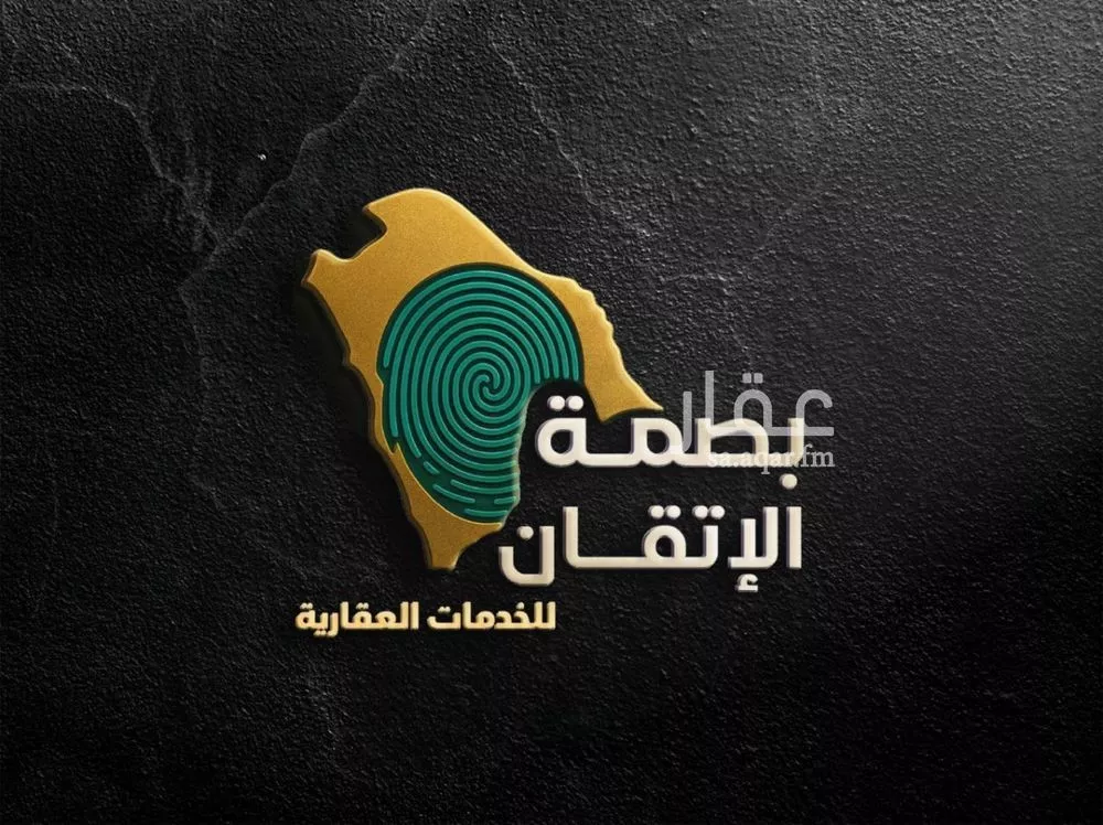 2529 sqm land in Al Mishal 3