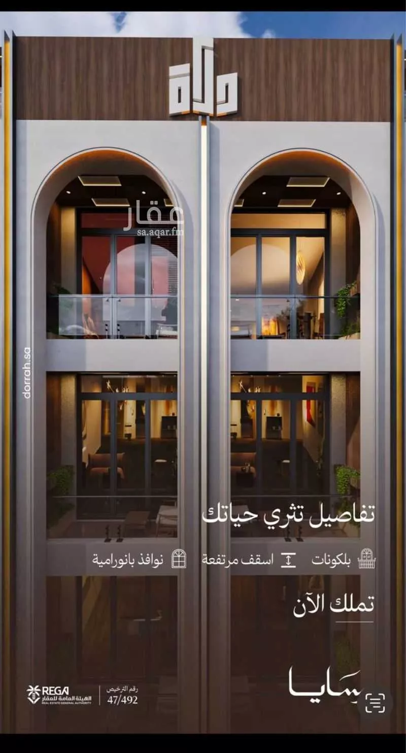 3 bedroom apartment in Abhur South 2