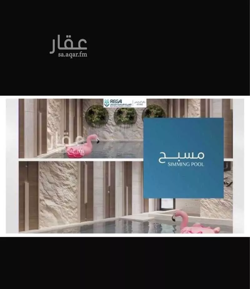 شقة 2 غرف في أبحر الجنوبية 13
