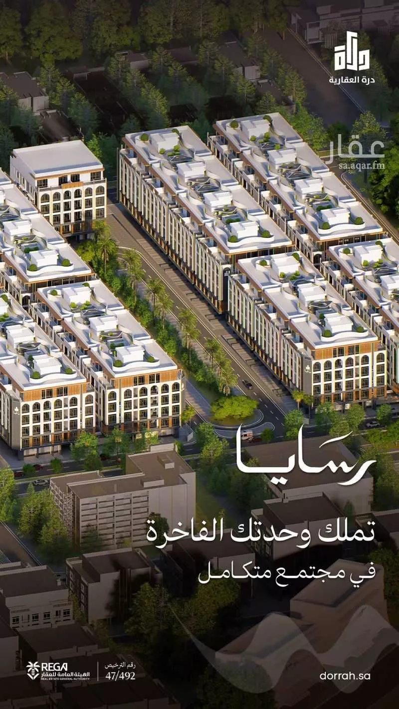 شقة 2 غرف في أبحر الجنوبية 20
