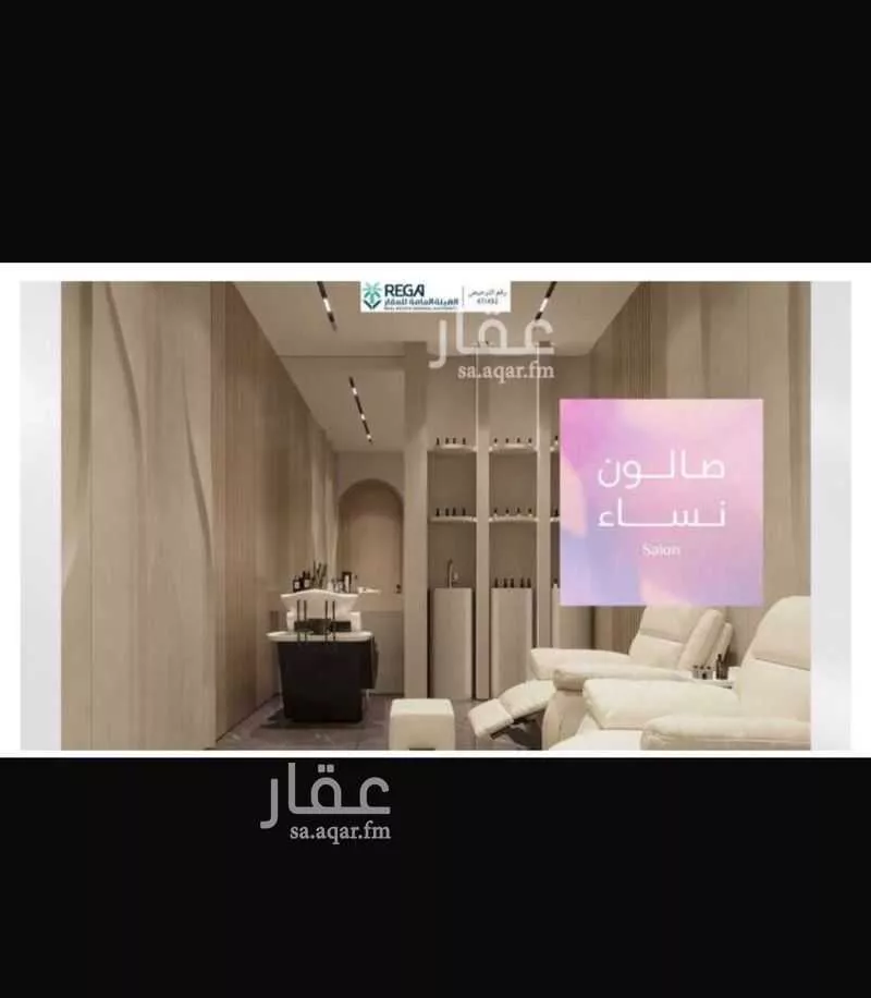 شقة 2 غرف في أبحر الجنوبية 6