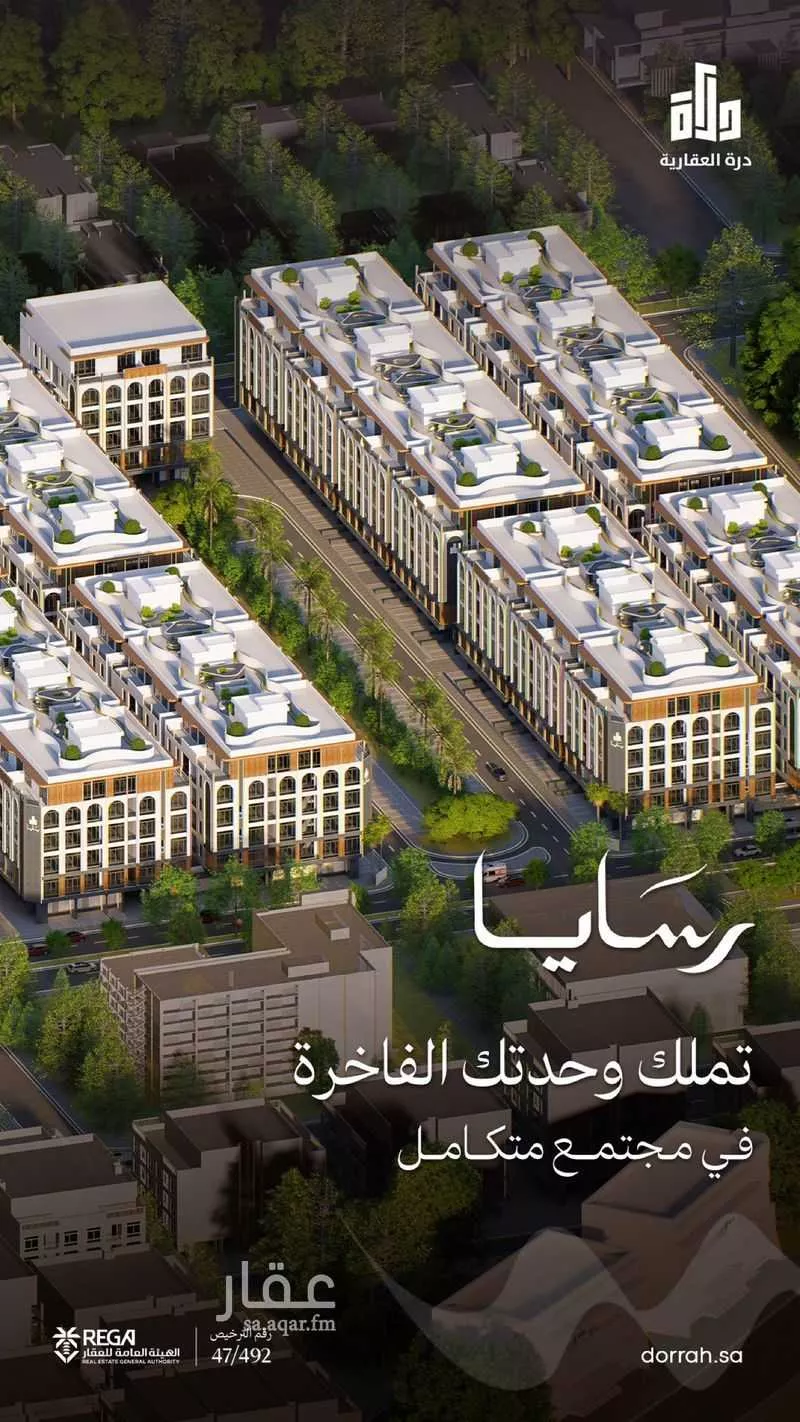 شقة 2 غرف في أبحر الجنوبية 13