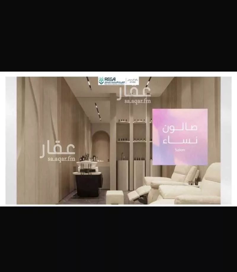 شقة 2 غرف في أبحر الجنوبية 5