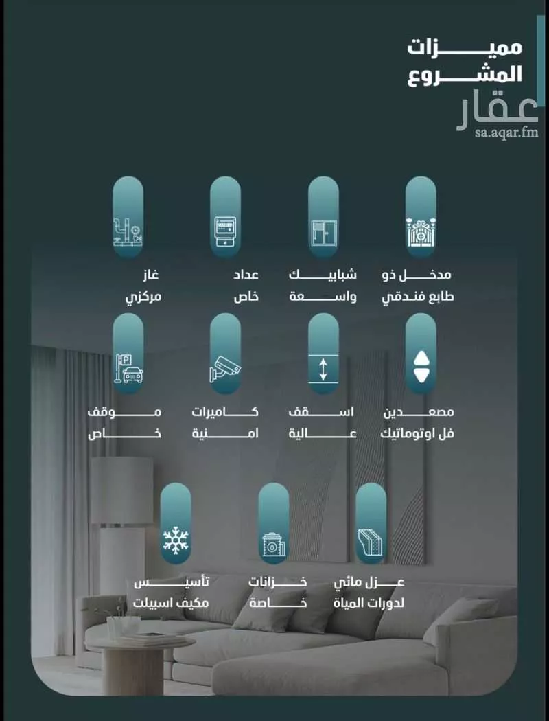 شقة 3 غرف في الفيصلية 4