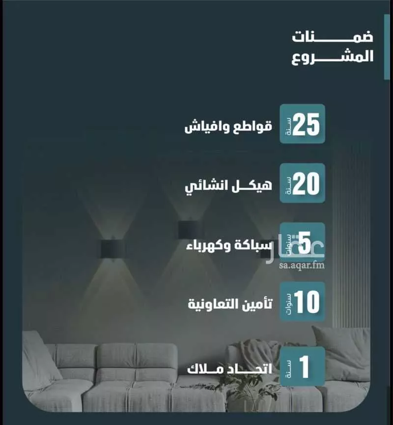 شقة 3 غرف في الفيصلية 5