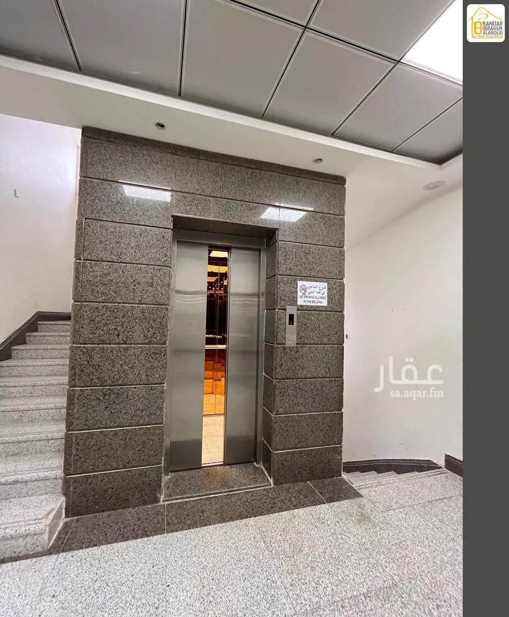 مكتب 2411 م² في اليرموك 6