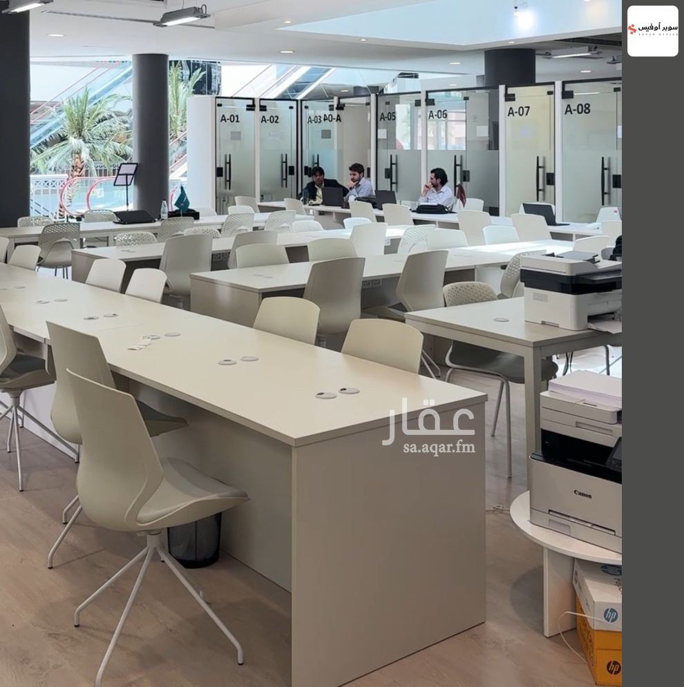 office in Al Rawdah, Riyadh 8