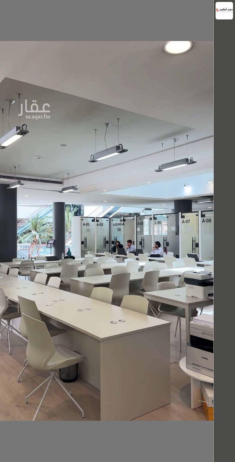 office in Al Rawdah, Riyadh 9