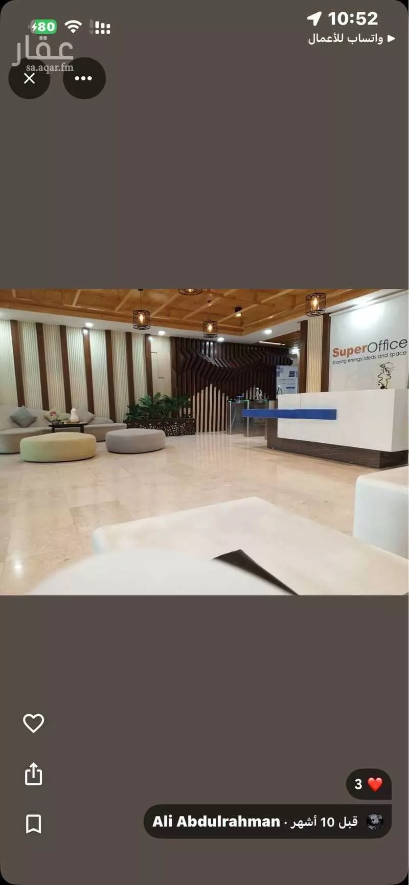عقار 150 غرف في الدريهمية، الرياض 10