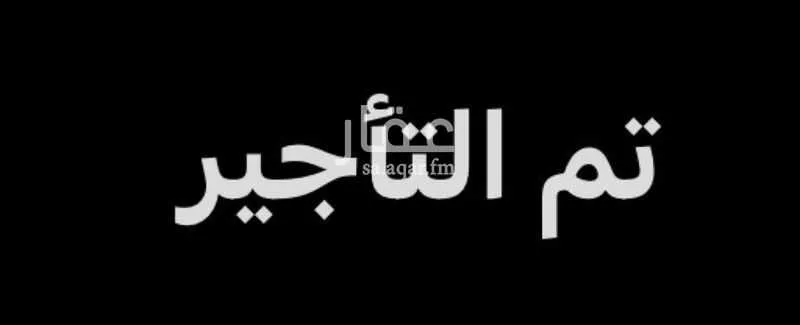 شقة 4 غرف في الربوة، جدة 10