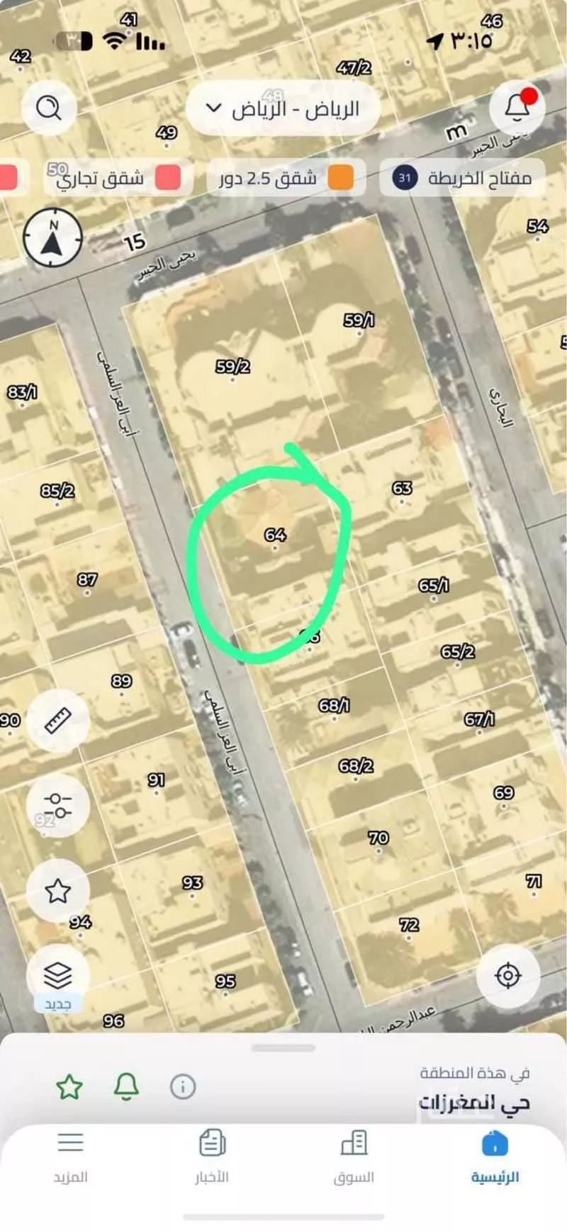 500 sqm land in Al Mughrizat 2