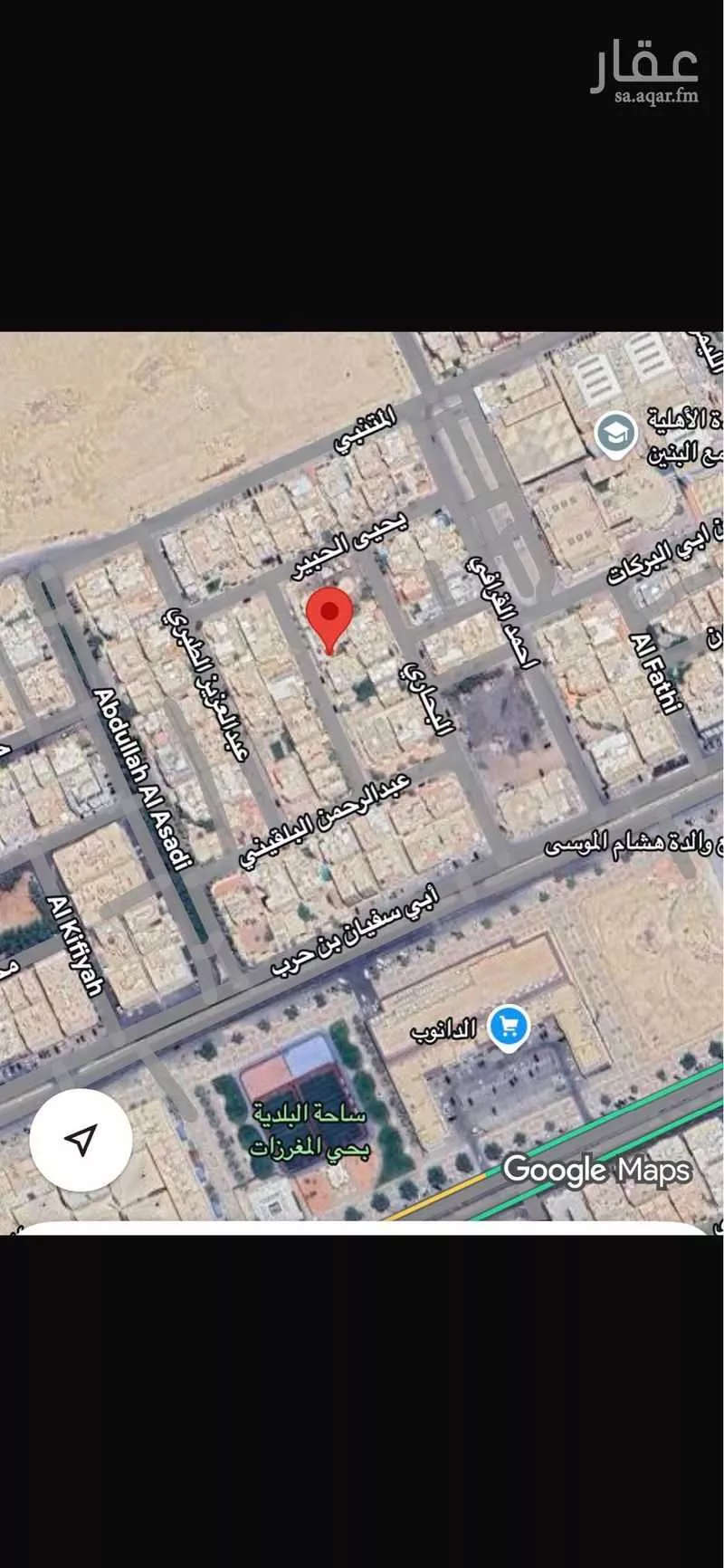 500 sqm land in Al Mughrizat 3