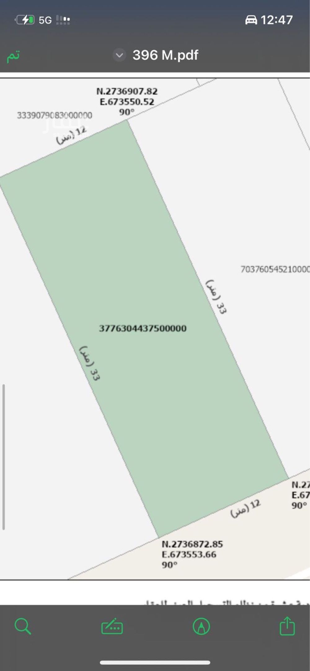 land in Al Wahah, Riyadh 2