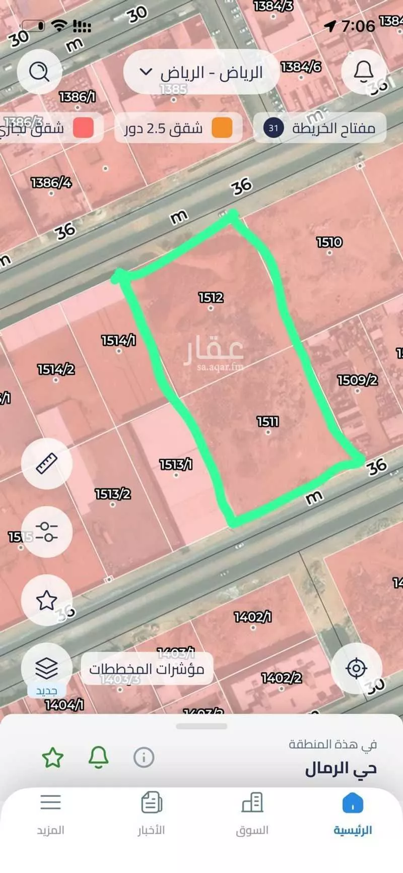5005 sqm land in Al Rimal 3