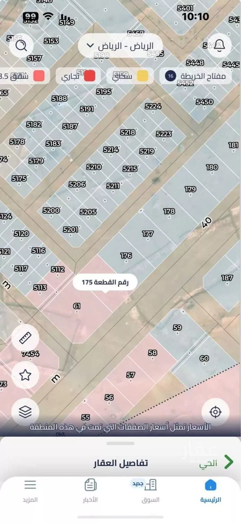 1570 sqm land in An Nadhim 3