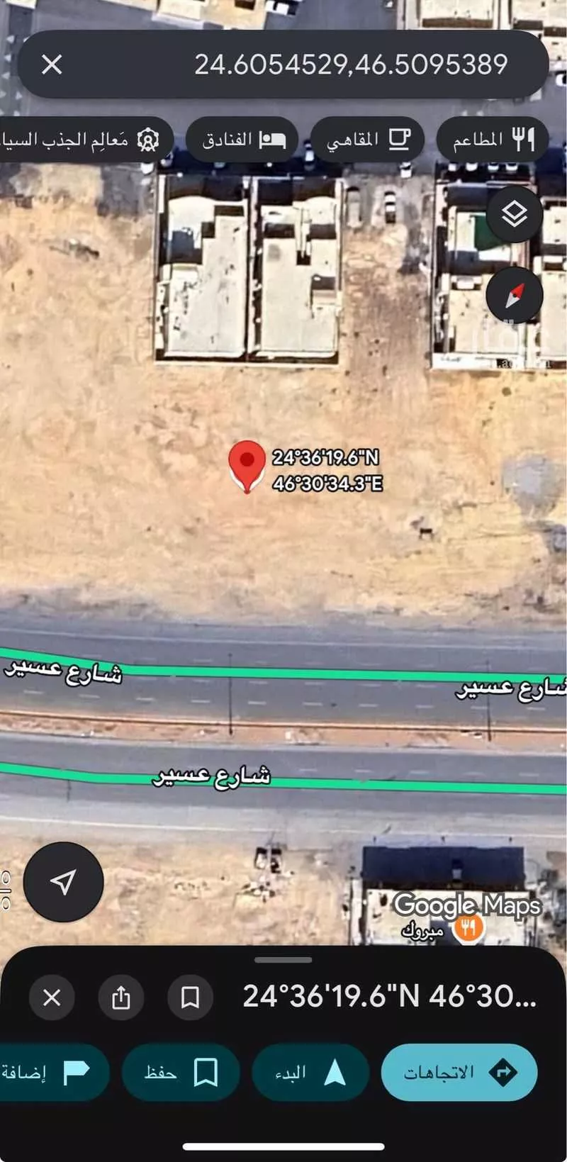 1200 sqm land in Dhahrat Laban 3