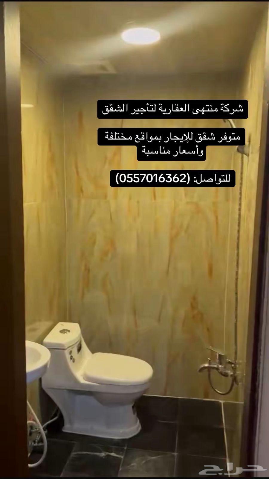 3 bedroom apartment in Al Huwaylat 3