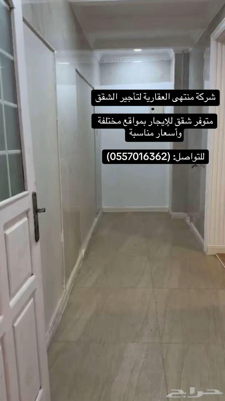 3 bedroom apartment in Al Huwaylat 4