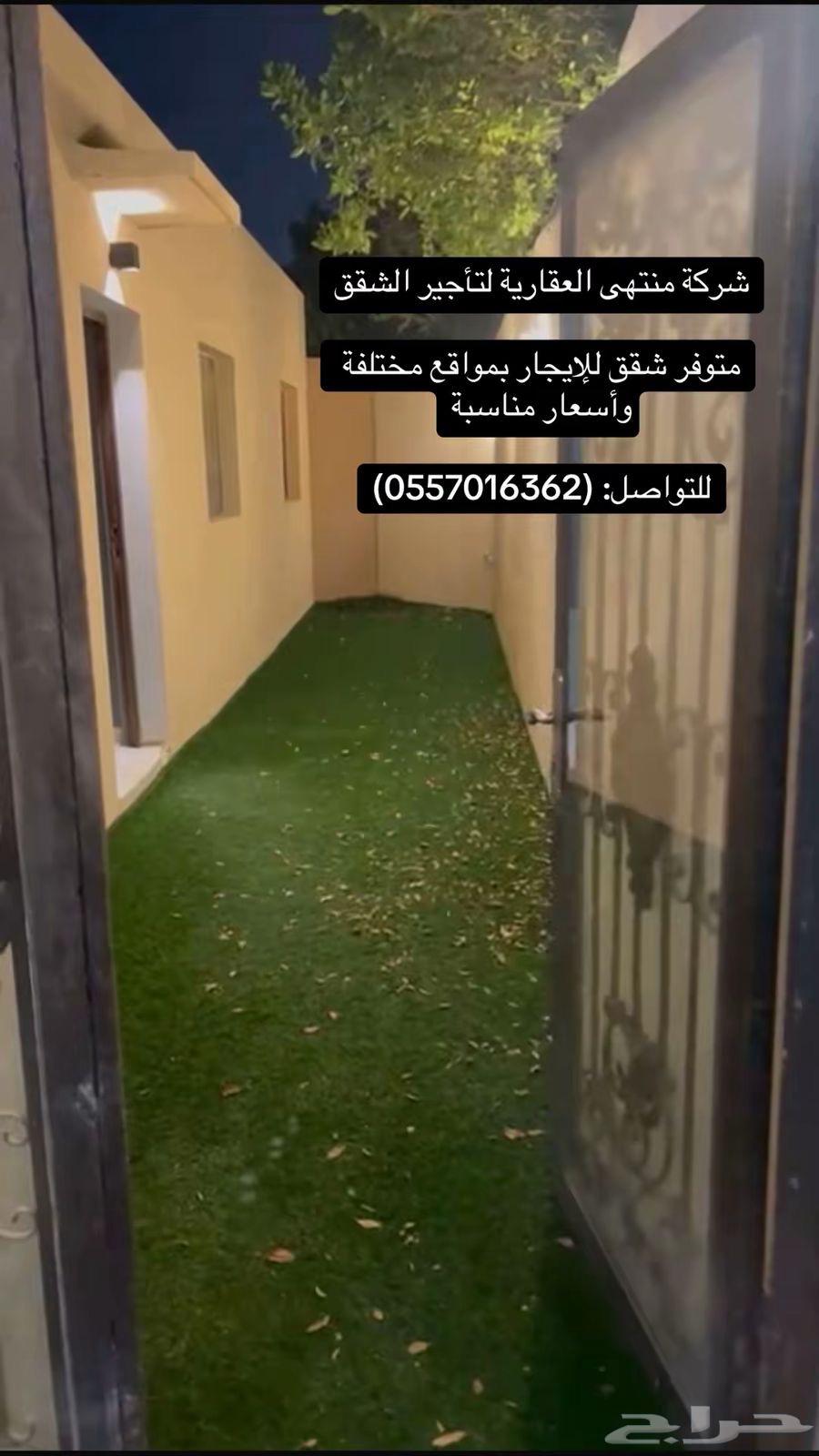 3 bedroom apartment in Al Huwaylat 5