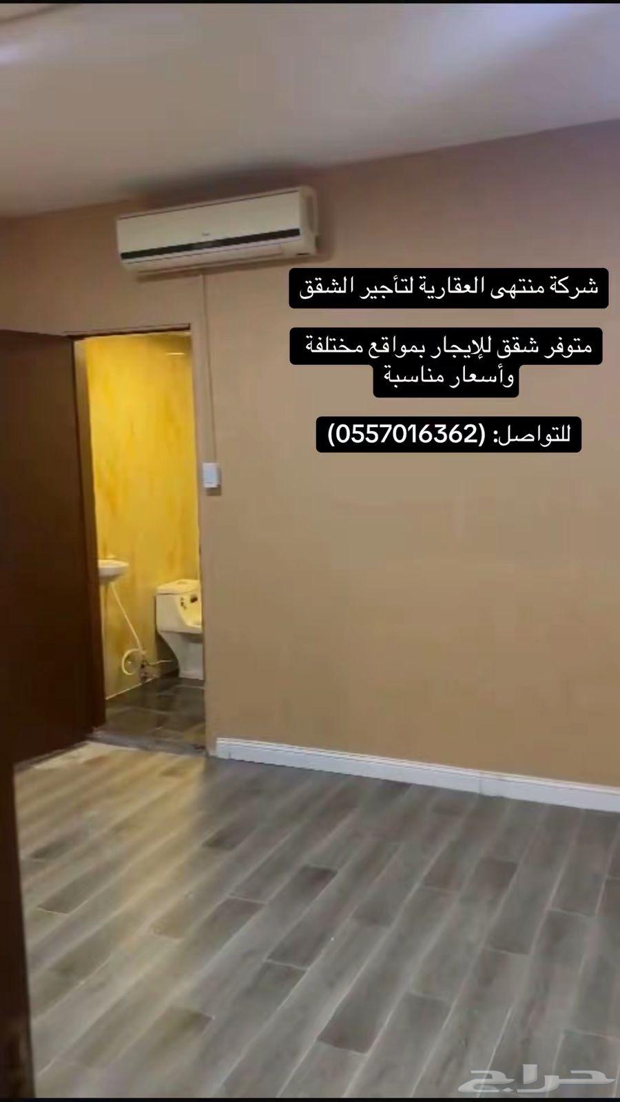 3 bedroom apartment in Al Huwaylat 6