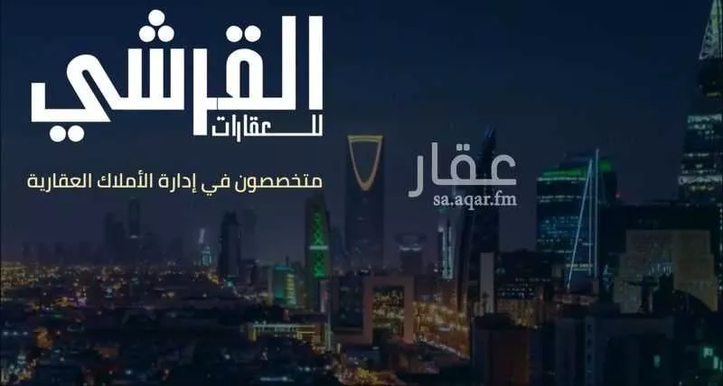 أرض 414 م² في عريض 9