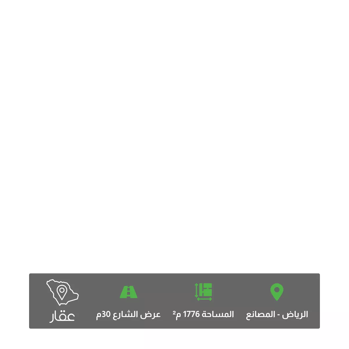 أرض 1776 م² في المصانع 2