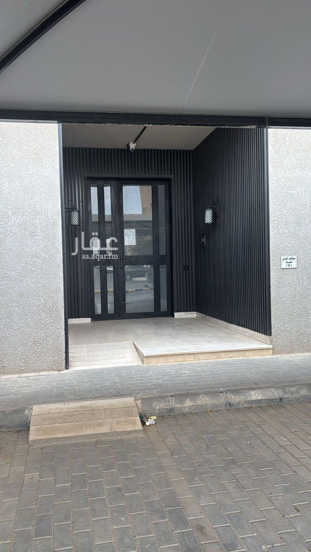 4 bedroom apartment in Al Rawabi, Riyadh 2