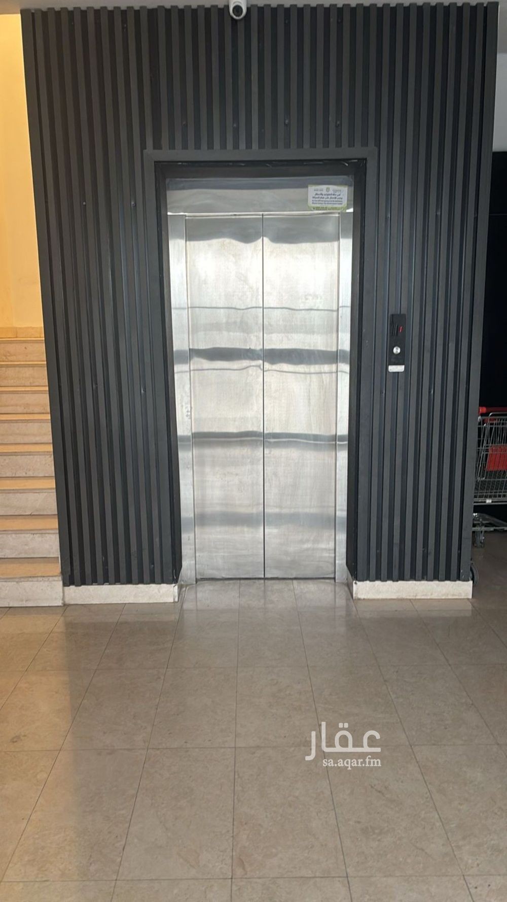 4 bedroom apartment in Al Rawabi, Riyadh 4
