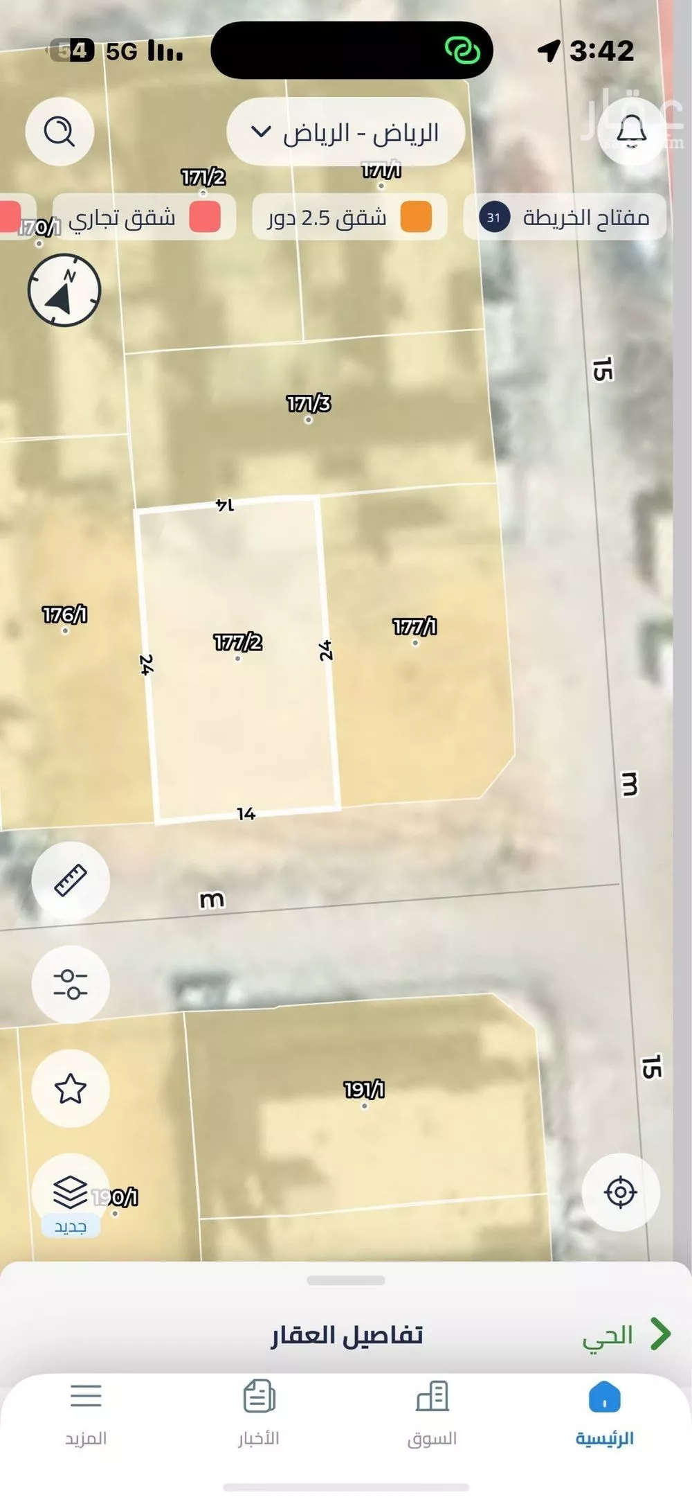 land in Al Aridh, Riyadh 6