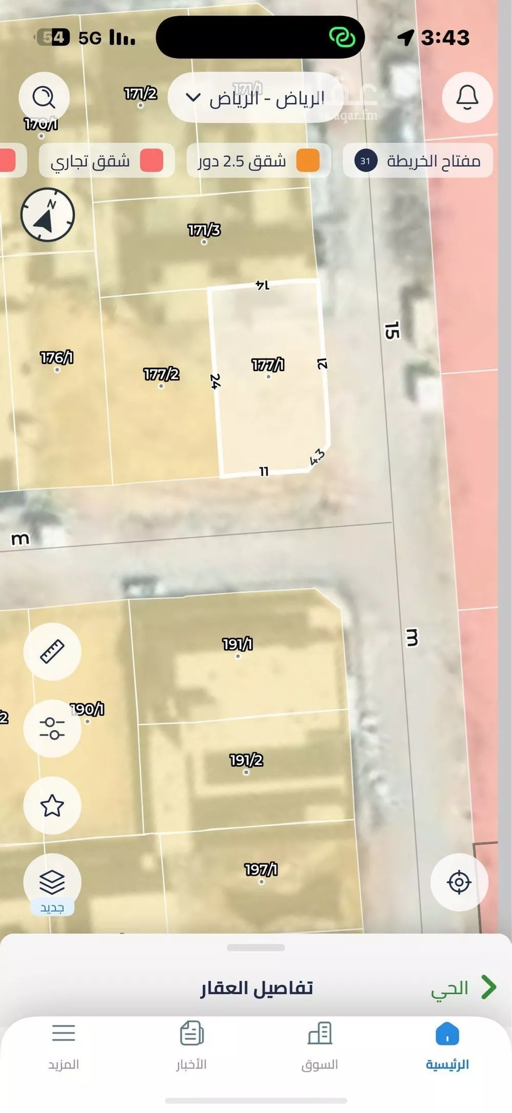 land in Al Aridh, Riyadh 7
