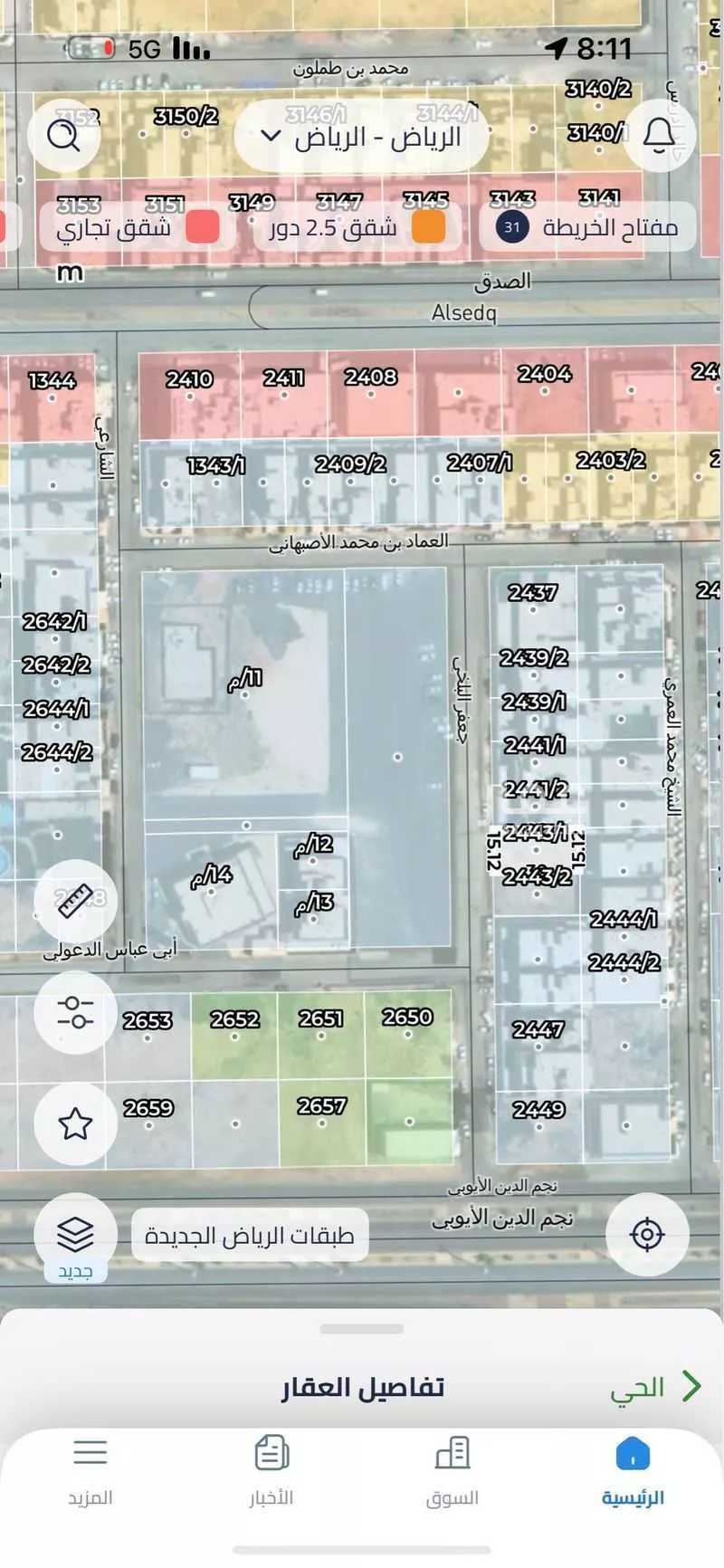 450 sqm land in Dhahrat Namar 3