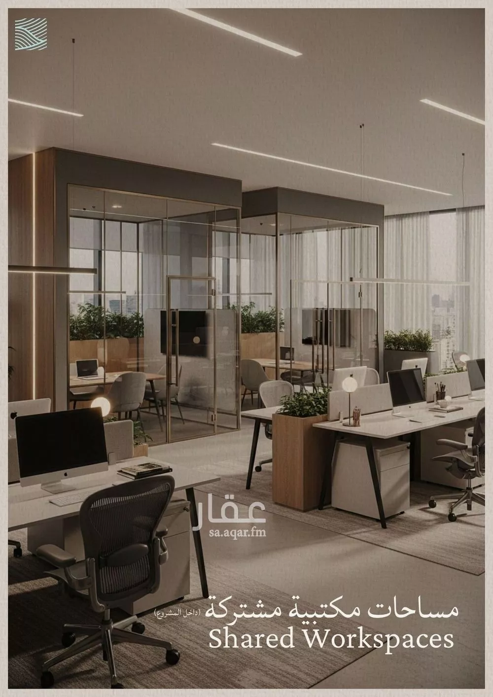 3 bedroom apartment in Al Yaqout 2
