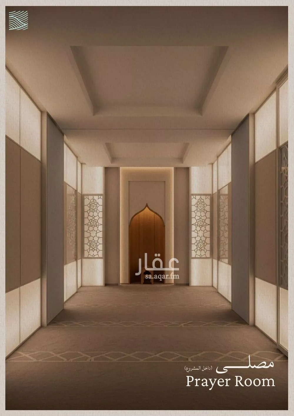 3 bedroom apartment in Al Yaqout 11