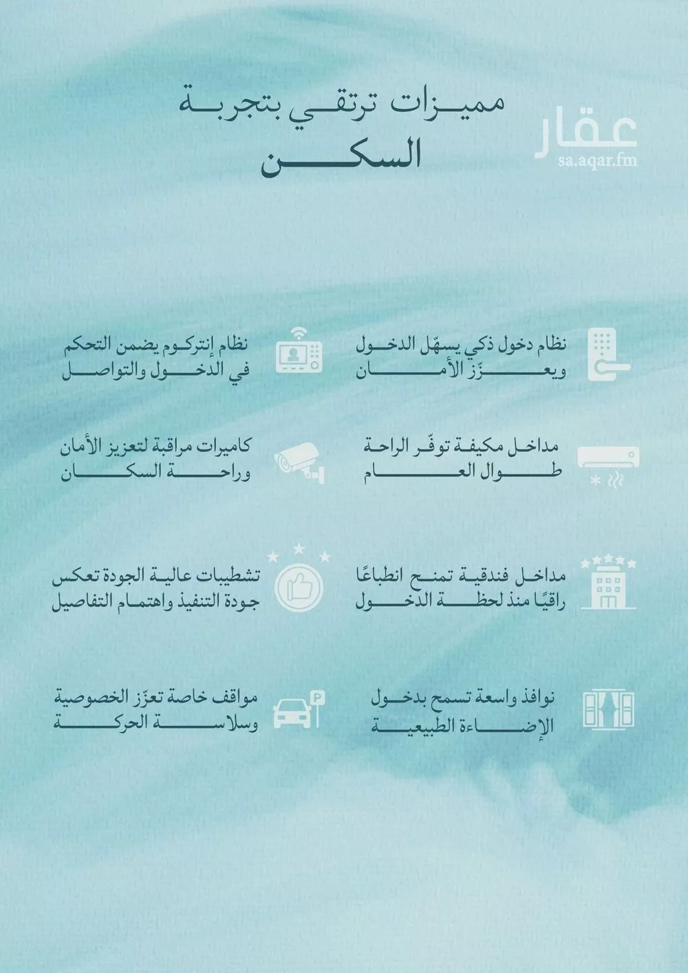3 bedroom apartment in Al Yaqout 4