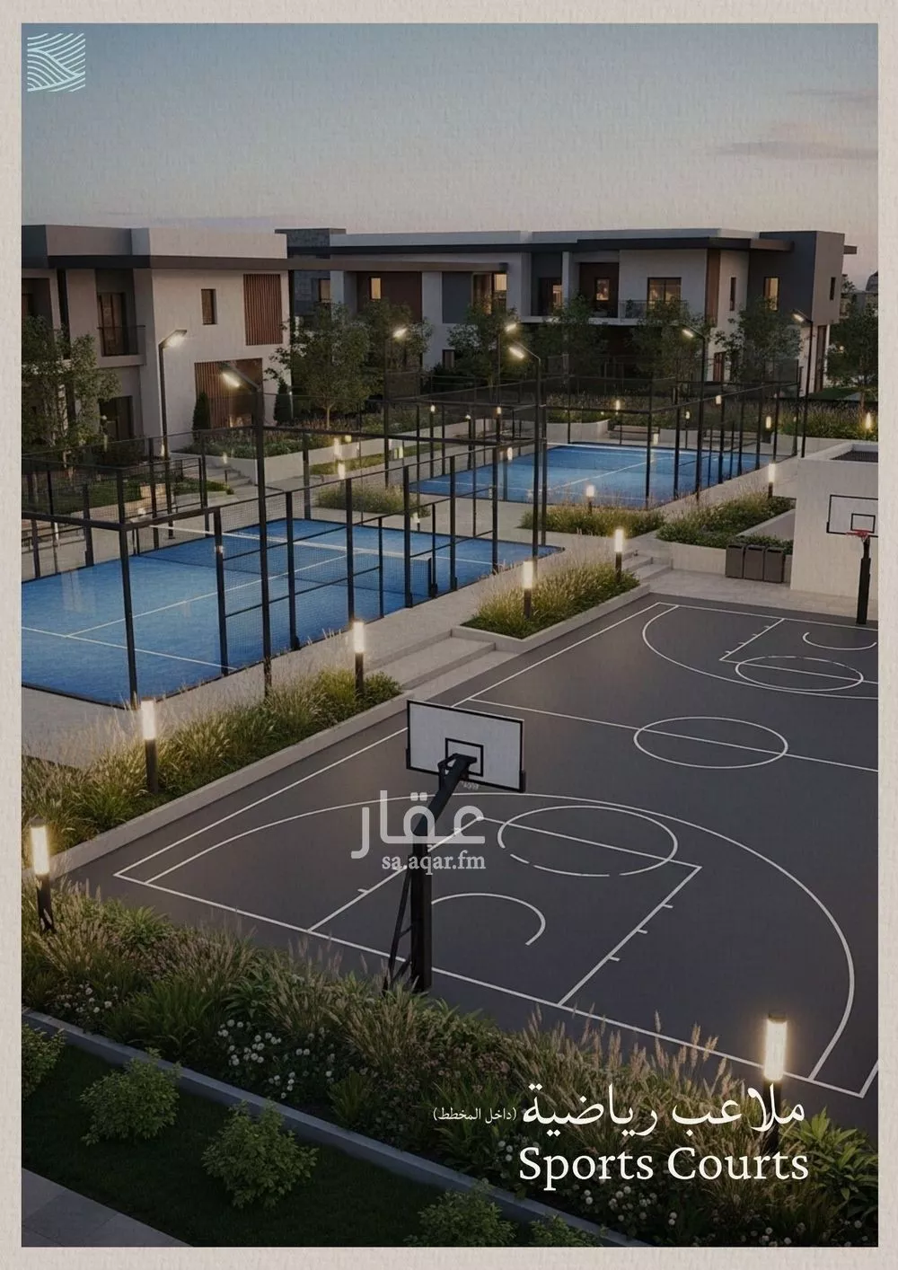 3 bedroom apartment in Al Yaqout 9