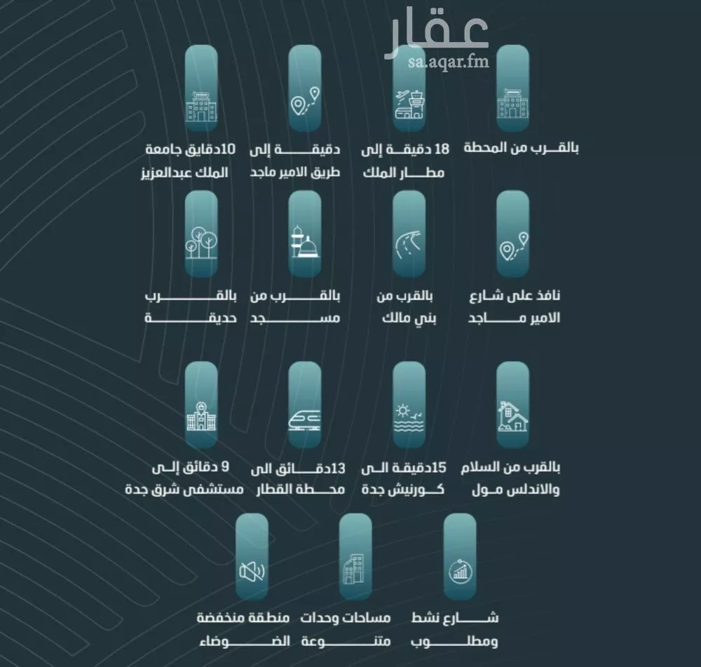 شقة 4 غرف في الورود 3
